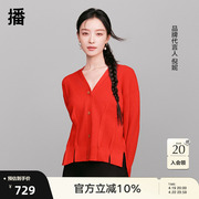 新中式播倪妮同款新年红色针织开衫女商场同款毛衣BDR1UD0460