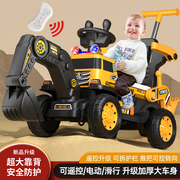 挖掘机玩具车儿童可坐人男孩，遥控电动可挖挖土机大号超大型工程车