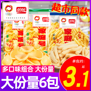 盼盼家庭号薯片虾条耐吃解馋小零食小吃休闲食品网红大整箱的