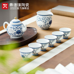 景德镇青花玲珑茶具套组家用中式功夫茶杯，高温白瓷赠礼组合