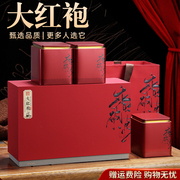 大红袍茶叶礼盒装，送人武夷岩茶浓香型乌龙茶，端午节礼盒喜庆420g