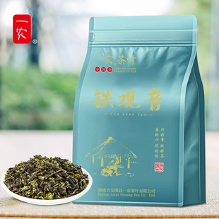 一农茶叶新茶铁观音，清香型一级铁观音秋茶，散装250g乌龙茶