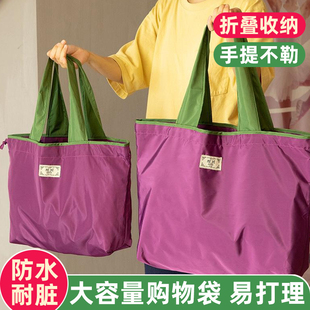 购物袋超市环保大号买菜包折叠便携大容量防水单肩手提帆布袋结实