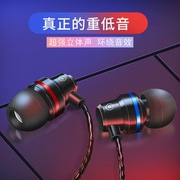 柏图适用于华为荣耀畅玩nova5低音huawei线控入耳式手机耳机带麦