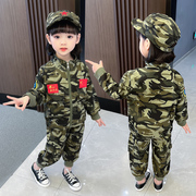 儿童迷彩服套装特种兵小学生男童，春秋夏季军训女童，小孩幼儿园服装