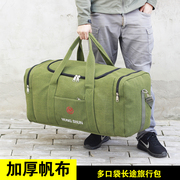 加厚帆布超大容量长途手提行李，包男单(包男单)肩，旅行袋旅游民工折叠衣服包