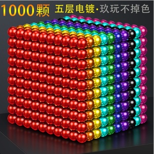 巴克球磁力球1000颗拼装积木磁铁珠吸铁石，十岁马克球百变益智玩具