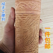 雕刻红豆杉水杯赤白松水杯茶杯礼盒天然保健杯实木茶杯