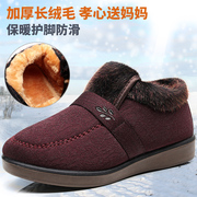 老北京布鞋冬季老人女棉鞋，保暖老太太老年，妈妈鞋加厚防滑奶奶女鞋
