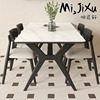 明匠轩家居现代简约岩板长方形实木，餐桌椅组合家用餐厅x型吃饭桌