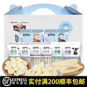 情河牧场内蒙古特产奶酪条儿童牛奶条奶酥奶贝蒙古奶茶节日礼盒