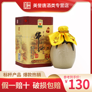 北京牛栏山二锅头白酒，百年陈酿三牛浓香型，52度400ml单瓶礼盒装