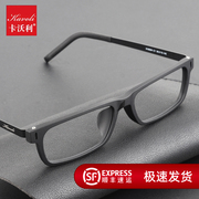 卡沃利超轻散光近视有度数商务全框配成品TR90眼镜框眼睛镜架男士