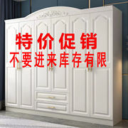 .欧式衣柜简约现代经济型三门四门柜子卧室五门白色实木质板