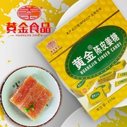 陈皮姜糖片糕黄金可口手工老生姜软糖麦芽糖果网红小零食广东特产