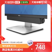 日本直邮Dell戴尔电脑多媒体音箱立体声条形音箱USB电源