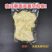 楚英雄正宗宿迁擀面皮真空包装商用袋装散装苏北徐州遂宁沭阳泗洪