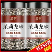 茉莉龙珠特级浓香型茶500g散装花茶飘雪2022新绿茶(新绿茶)茶叶