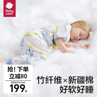 babycare婴儿童宝宝四季长袖短袖纱布分腿睡袋防踢被子夏季透气