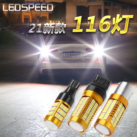 t15 led
