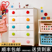 日本爱丽思客厅卧室抽屉式收纳柜环保塑料儿童彩色扣密闭储物柜