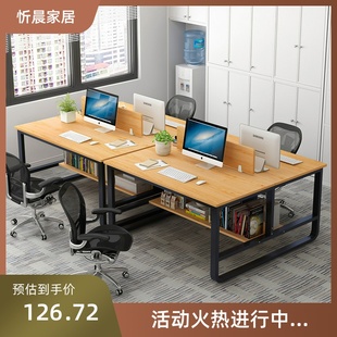 简约公司电脑桌一米二长120cm宽职员办公会议卓二四六八人员工桌