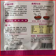 重庆火锅底料羊肉火锅底料150g*2袋 麻辣鲜香麻辣烫火锅料