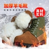 纯羊毛靴冬季男士保暖棉靴中老年棉鞋，加厚毛皮鞋(毛皮鞋)大头鞋东北雪地靴
