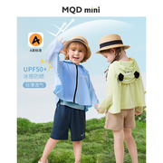MQDmini儿童防晒衣男童夏季薄外套秋装防紫外线衣服女宝宝皮肤衣