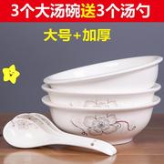 3个家用大号汤碗陶瓷餐具套装简约创意汤古泡面碗汤盆配大汤勺