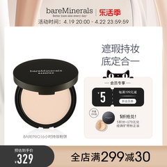 bareMinerals持妆透气粉底粉饼