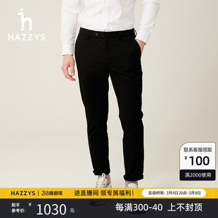 Hazzys哈吉斯秋冬季男士休闲裤韩版时尚商务裤子男潮流男裤