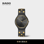 新年礼物设计师Rado雷达表真薄系列铆钉手表男石英表限量1001