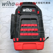 德国wiha威汉电工背包，双肩包多功能，包工具包90016c