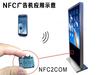 。nfc2com模组串口nfc模块与手机通信卡模拟门禁支付超低功耗