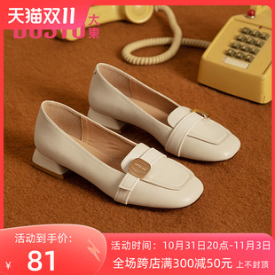大东浅口单鞋2023年秋季韩版方头方跟低跟皮带扣，套脚女鞋0011