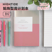 日本hightide2024diaryb6日期款矩阵型周计划(周计划)本轻巧便携手帐，日程计划效率管理自律创意笔记本记事本册