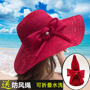 帽子女夏天沙滩帽海边出游遮脸韩版防晒大沿太阳帽遮阳帽折叠草帽