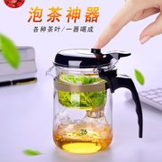 台湾76飘逸杯办公室耐热玻璃泡茶壶，过滤简易沏茶杯家用冲茶器茶具