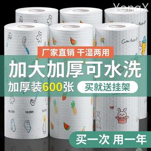 一次性懒人抹布干湿两用厨房洗碗布家用清洁用纸专用品加厚无纺巾