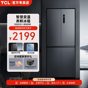 tcl405l四门十字对开电冰箱双开门风冷无霜变频一级大容量冰箱