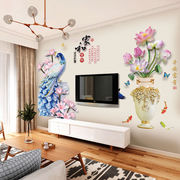 大型客厅沙发电视背景墙壁贴画3d立体墙贴画贴纸温馨卧室墙纸自粘