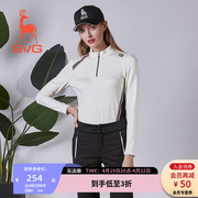 SVG高尔夫服装女火山岩抓绒长袖T恤衫柔软弹力女士运动打底衫