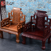 兰之阁 红木圈椅 实木办公桌椅子 中式老板椅 仿古家具LG-D05