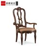 新古典美式实木雕刻休闲椅餐厅扶手餐椅宴会椅布艺软包办公椅定制