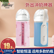 通用奶瓶保温套适用贝亲世喜奶瓶，便携恒温暖奶器外出奶瓶保温神器