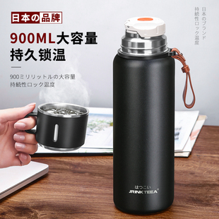 日本JRINKTEEA品牌泡茶大容量保温杯户外男女旅游保暖车载办公杯
