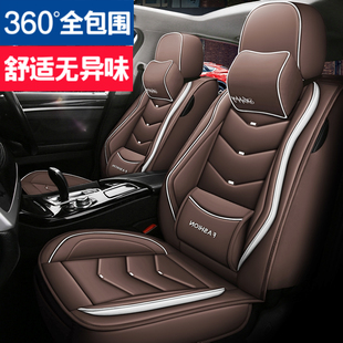 华晨宝马bmw5系3系，x1x3专用汽车，坐垫四季通用皮革全包围座套
