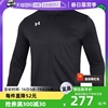 自营ua安德玛夹克男装，立领休闲外套，训练服跑步运动服21500437