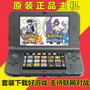 NEW 3DSLL游戏机 3DS主机 NEW2DS游戏机3DS中文游戏